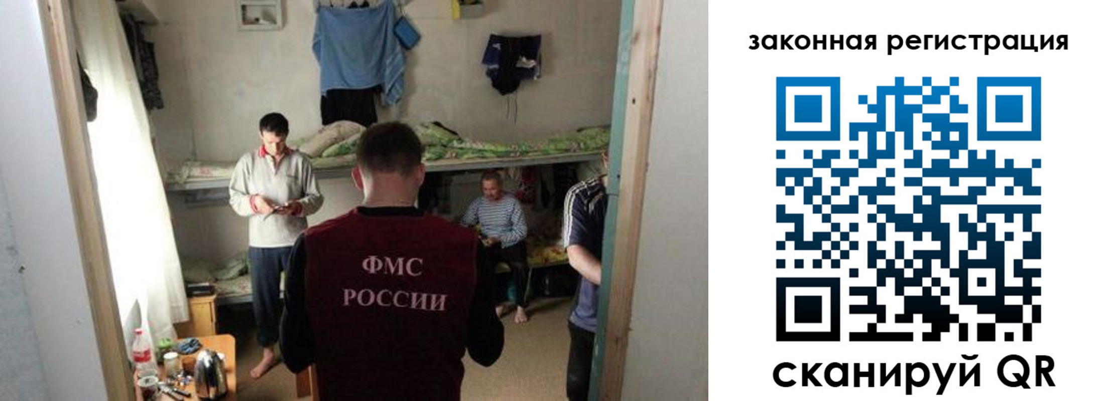 временная регистрация купить в Буйе