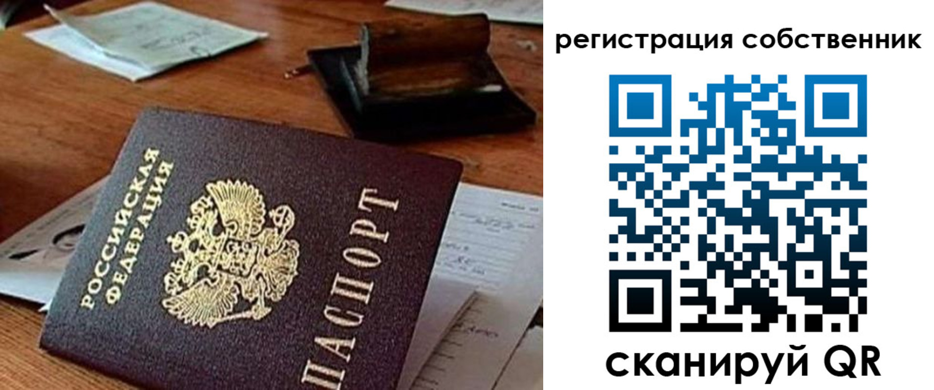 временная регистрация адрес в Буйе