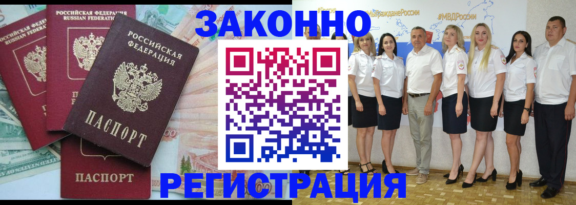 временная регистрация госуслуги в Буйе